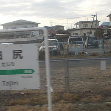 駅ホームの様子