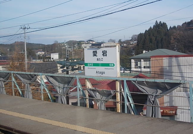 ちょっとした住宅地にある駅です