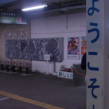 改札付近の様子と壁画