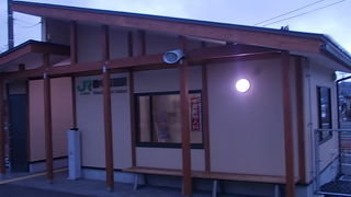 スタイリッシュな駅舎に注目の駅です