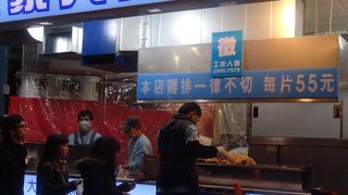 B級グルメの代表格、安くて大きいフライドチキンの超有名店