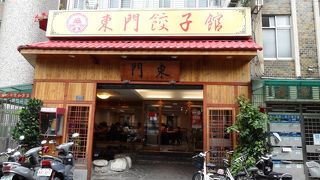 餃子以外は微妙‥店員はあまり感じよくない