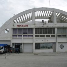 南大東空港