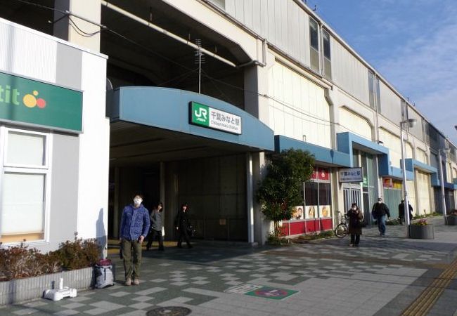 JR京葉線と千葉都市モノレールの乗換駅