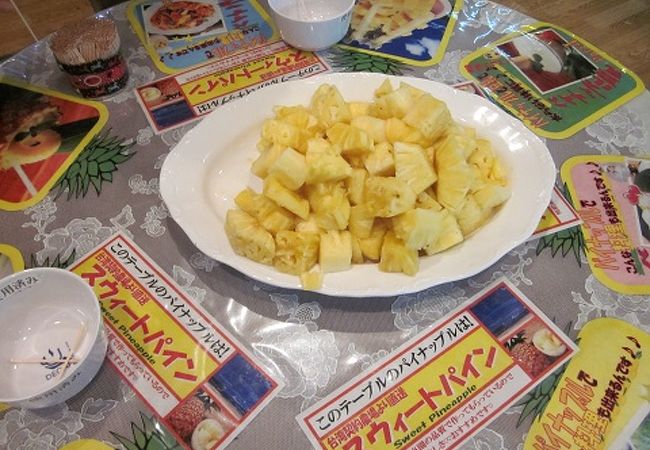 食べ放題のパイナップル・美味しい！