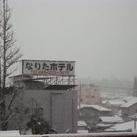 なりたホテル 写真