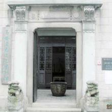 入口には高橋文化歴史陳列館の看板が下がる。