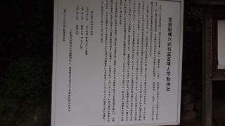 宮地嶽神社の奥の院