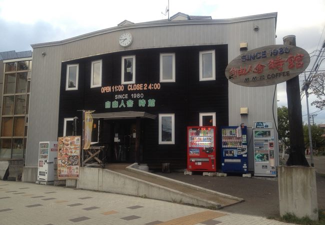 3キログラムカレーに挑戦