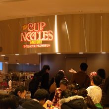 とても混んでいましたが面白い内容です。