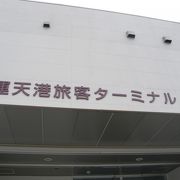 伊是名島・伊平屋島へ行く港・ただ公共交通機関が・・・