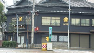 文明堂 総本店　～長崎～