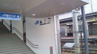 意外に大きな駅でした