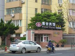 アセット ホテル 写真
