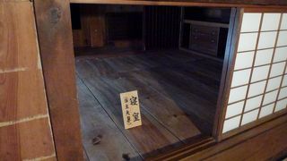  旧片山家住宅 --- 「ベンガラ」で財を成した岡山奥地にある豪商の邸宅です！必見です！