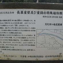 長幕 看板