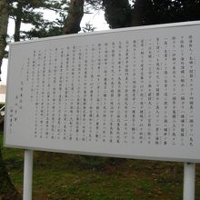 玉置半右衛門記念碑 