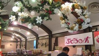 テイクアウトＯＫ