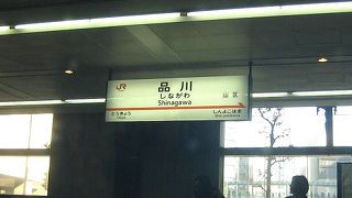 東京土産が買える
