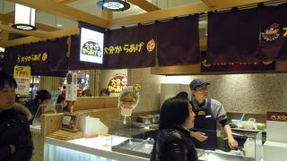 大分名物の？？・・・「ポッポおじさんの大分からあげ」