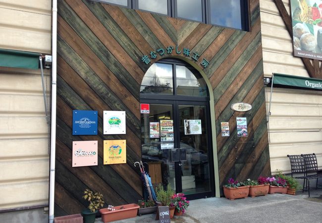 秋川牧場の牛乳が美味しいです。