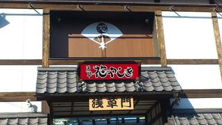 平日がおすすめ