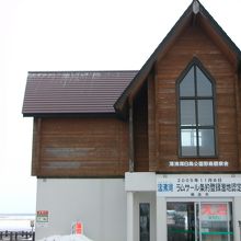 濤沸湖自然観察舎