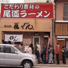 行列ができているから並んでみた