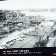 ガーデンブリッジ　古写真の展示