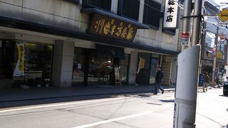 亀屋万年堂　自由が丘