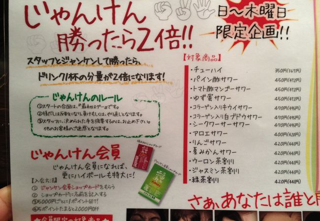 雰囲気の良い串焼き店