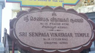 カトンラクサを食べに行った帰りに