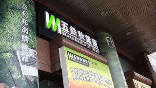 個人的には残念なリニューアル