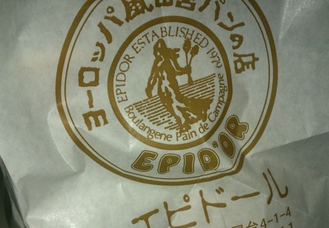 食パンがおいしいです。