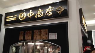 とんこつ細麺の長浜ラーメン