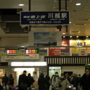 小江戸・川越駅