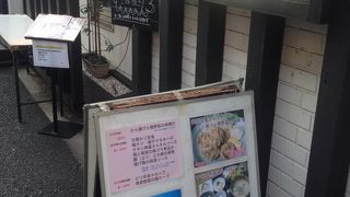 餃子定期券3000円