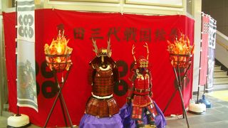 長いトンネルが多いです。