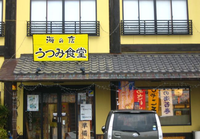 新鮮なじゃこが食べられます