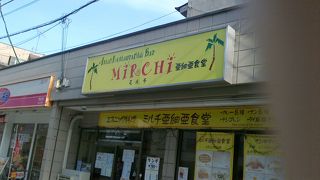 ちょっと亜細亜を味わいたいなら