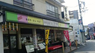 だんごとか海苔巻きとか