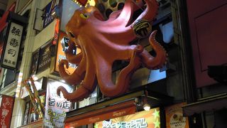 道頓堀 コナモンミュージアム　～大阪～