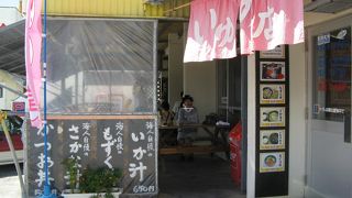 安く気軽に新鮮な魚が食べられる