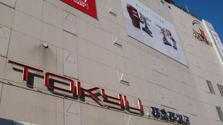 渋谷駅直結、便利な百貨店駅ビル