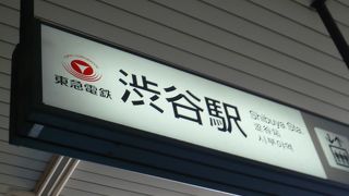 これからの開発が気になる場所