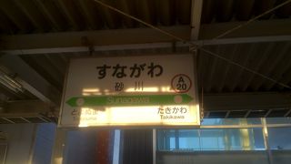 歌志内線と上砂川支線が廃止された駅