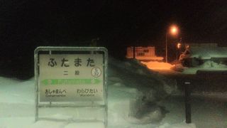 石灰華ドームがある温泉の最寄り駅