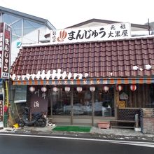 川治温泉雰囲気とよくあいます