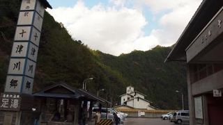 足湯もいいですが