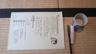 香木体験ができます